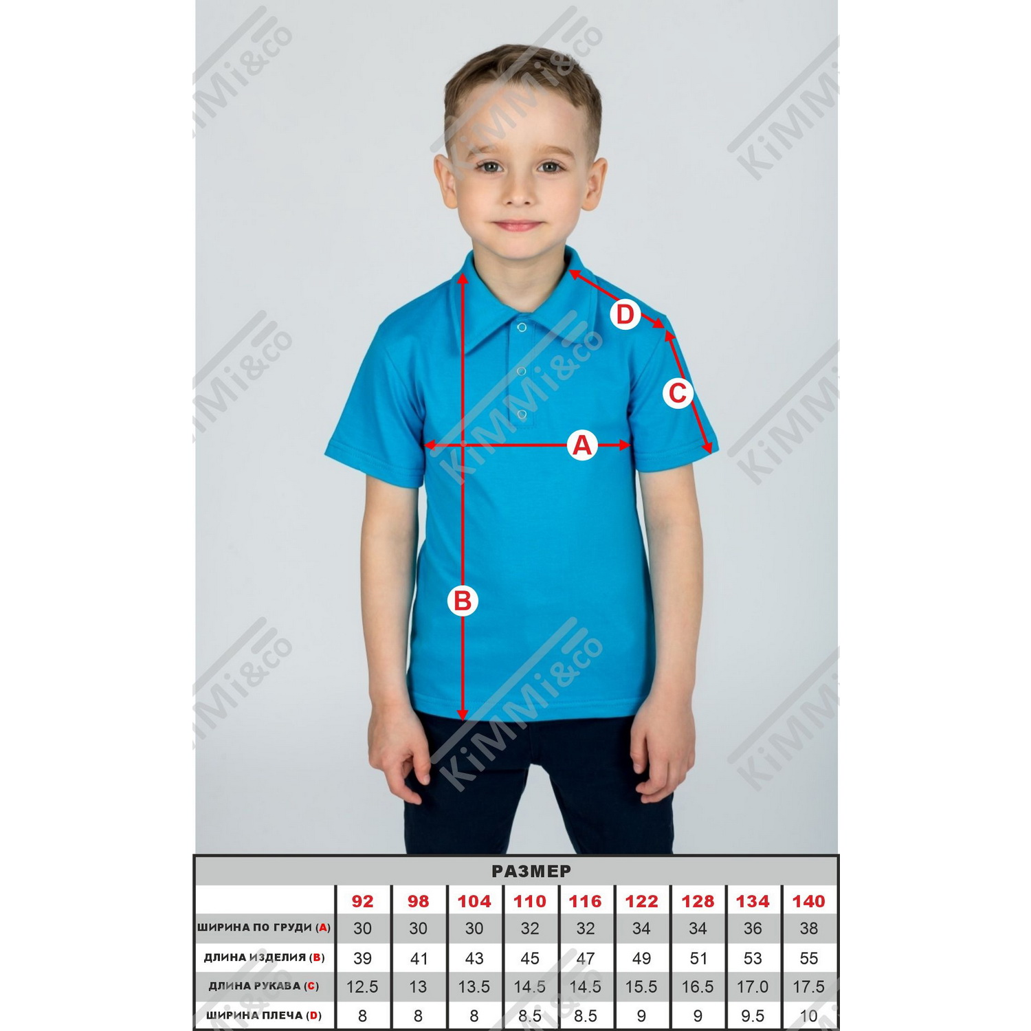 Поло KiMMi co К-1408659 бирюза - фото 5