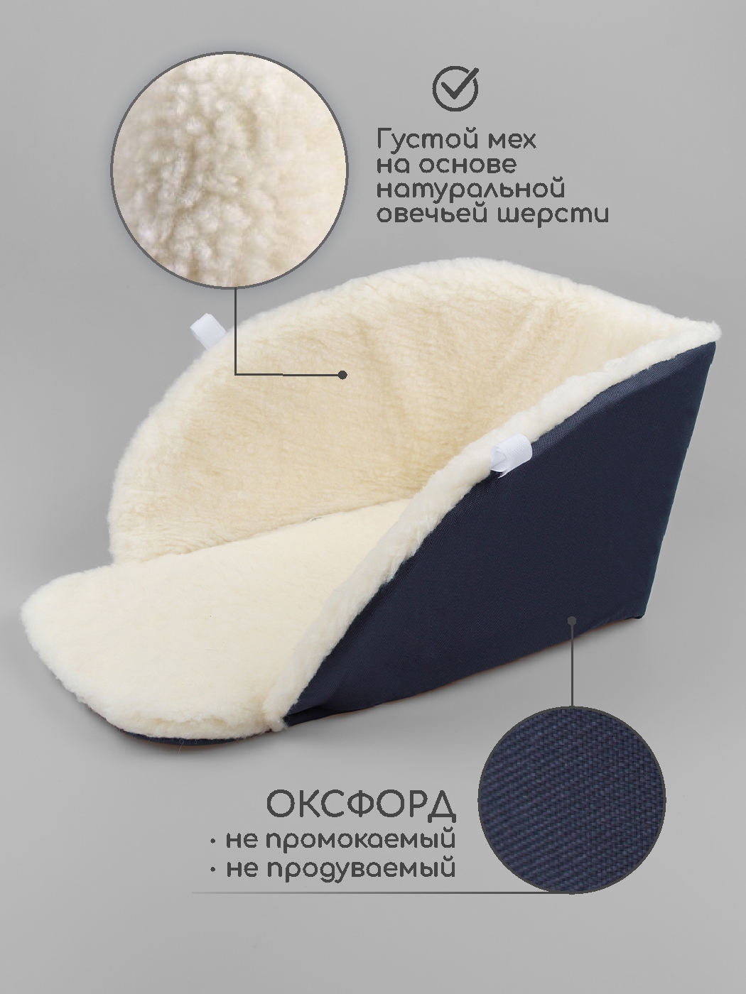 Матрас для санок LEO - фото 6