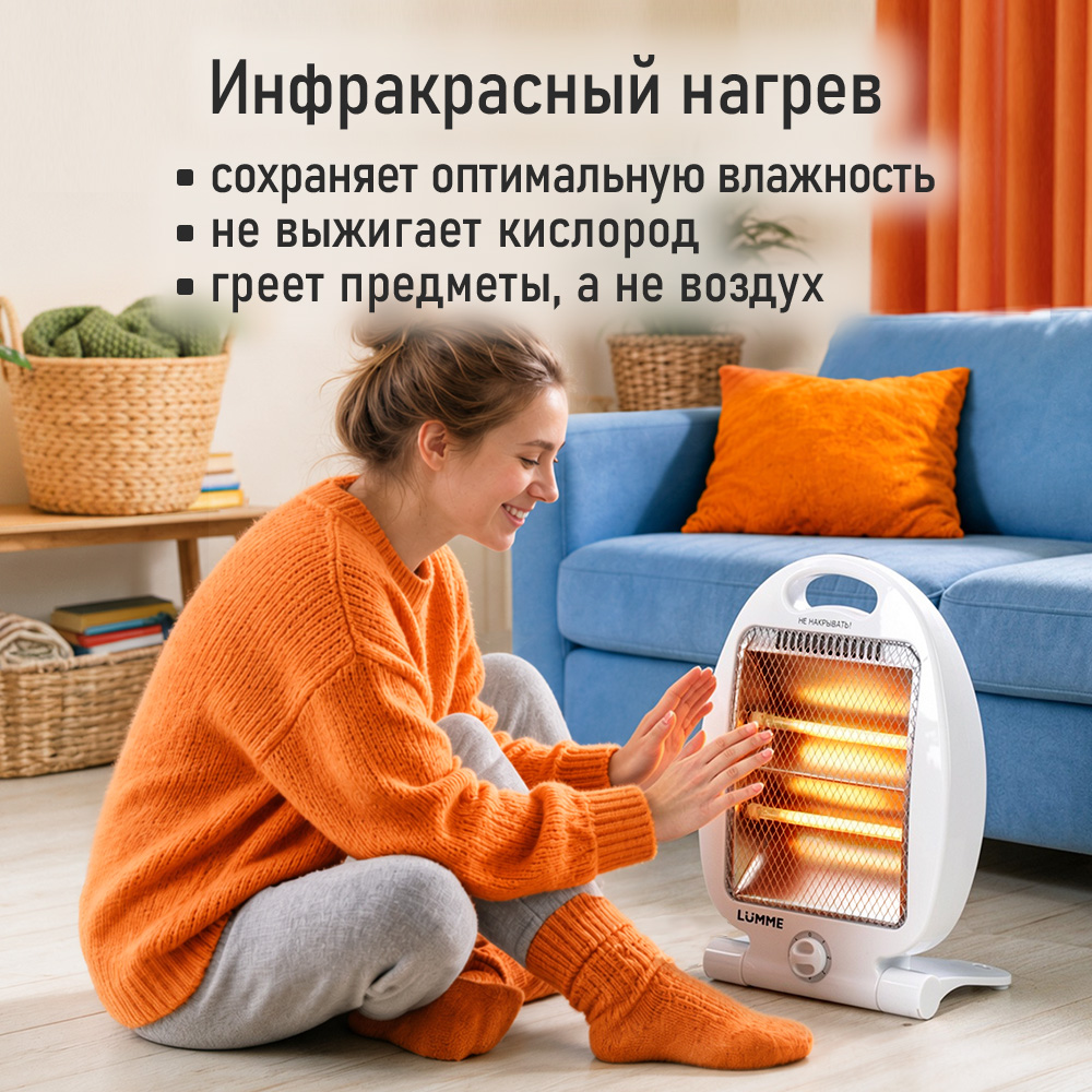 Обогреватель LUMME LU-IH636B - фото 6