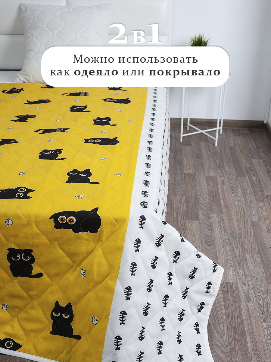 Покрывало MILANIKA Томас 150 x 215 см хлопок - фото 3