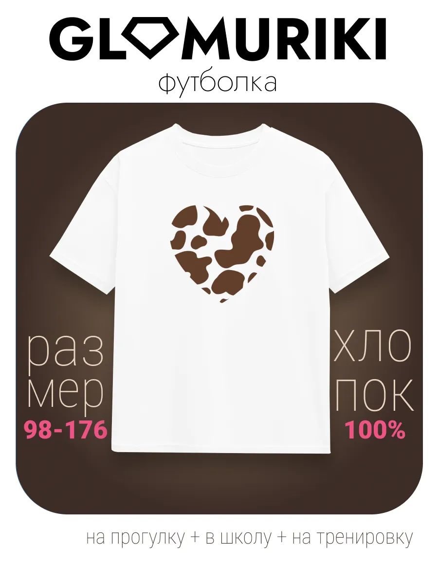 Футболка 3 шт Glamuriki М11-3025/21 - фото 3