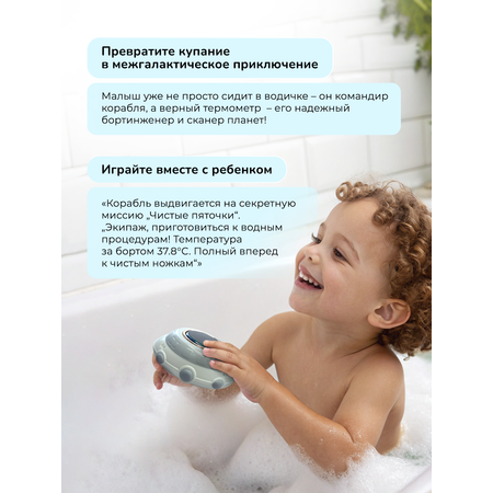 Термометр электронный Хевель