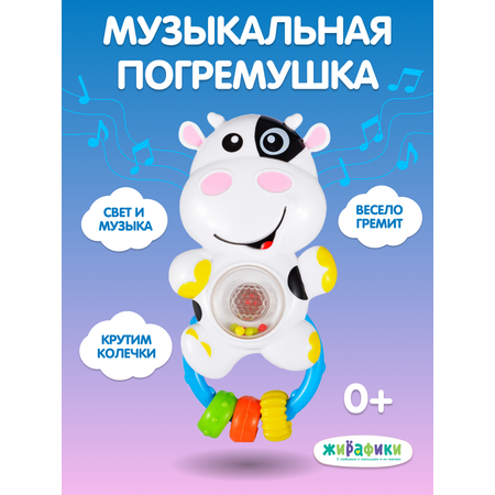 Игрушка Жирафики Коровка