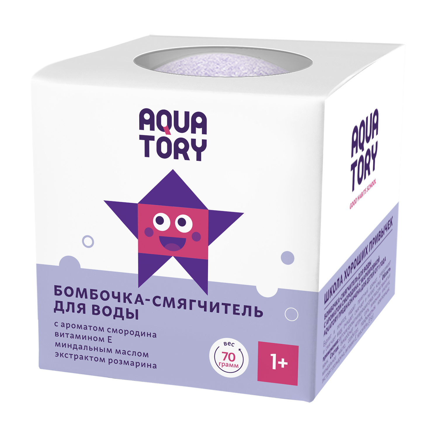 Бомбочка Aquatory - фото 1