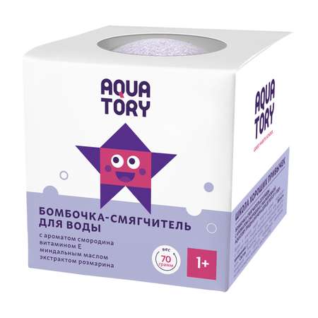 Бомбочка Aquatory