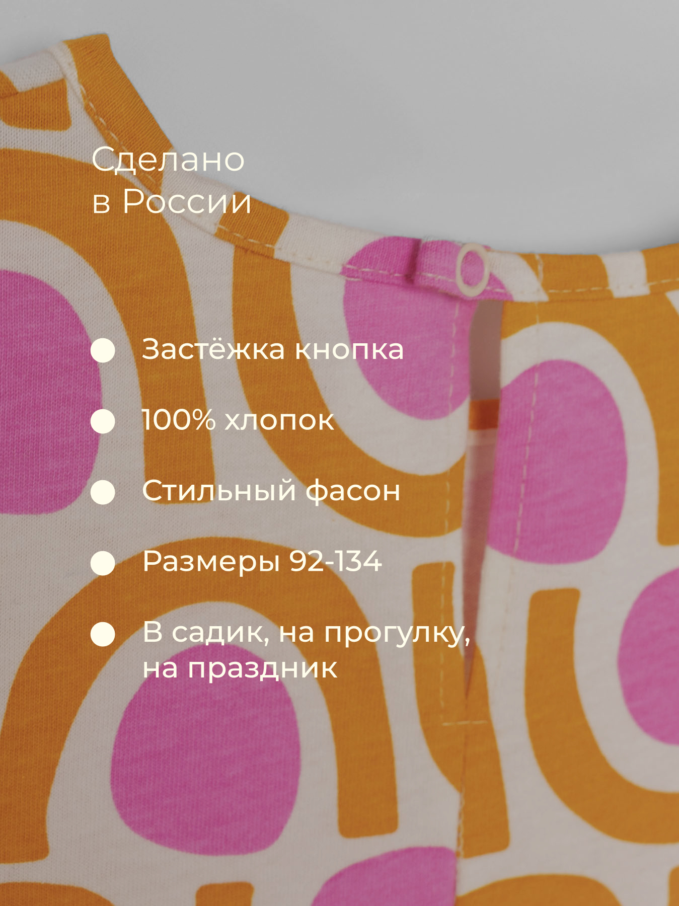 Платье Bossa Nova 169В25-171 - фото 6