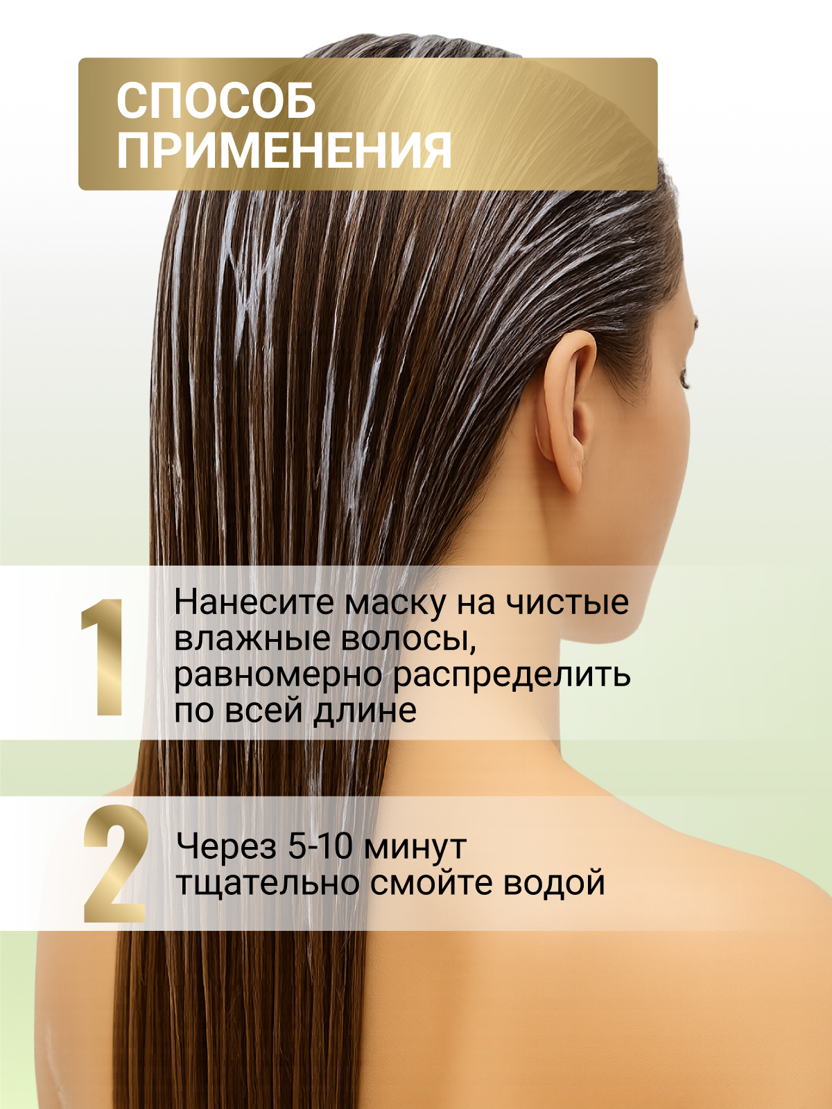 Маска ESTEL CUREX CLASSIC увлажняющая 500 мл 1 шт. - фото 5