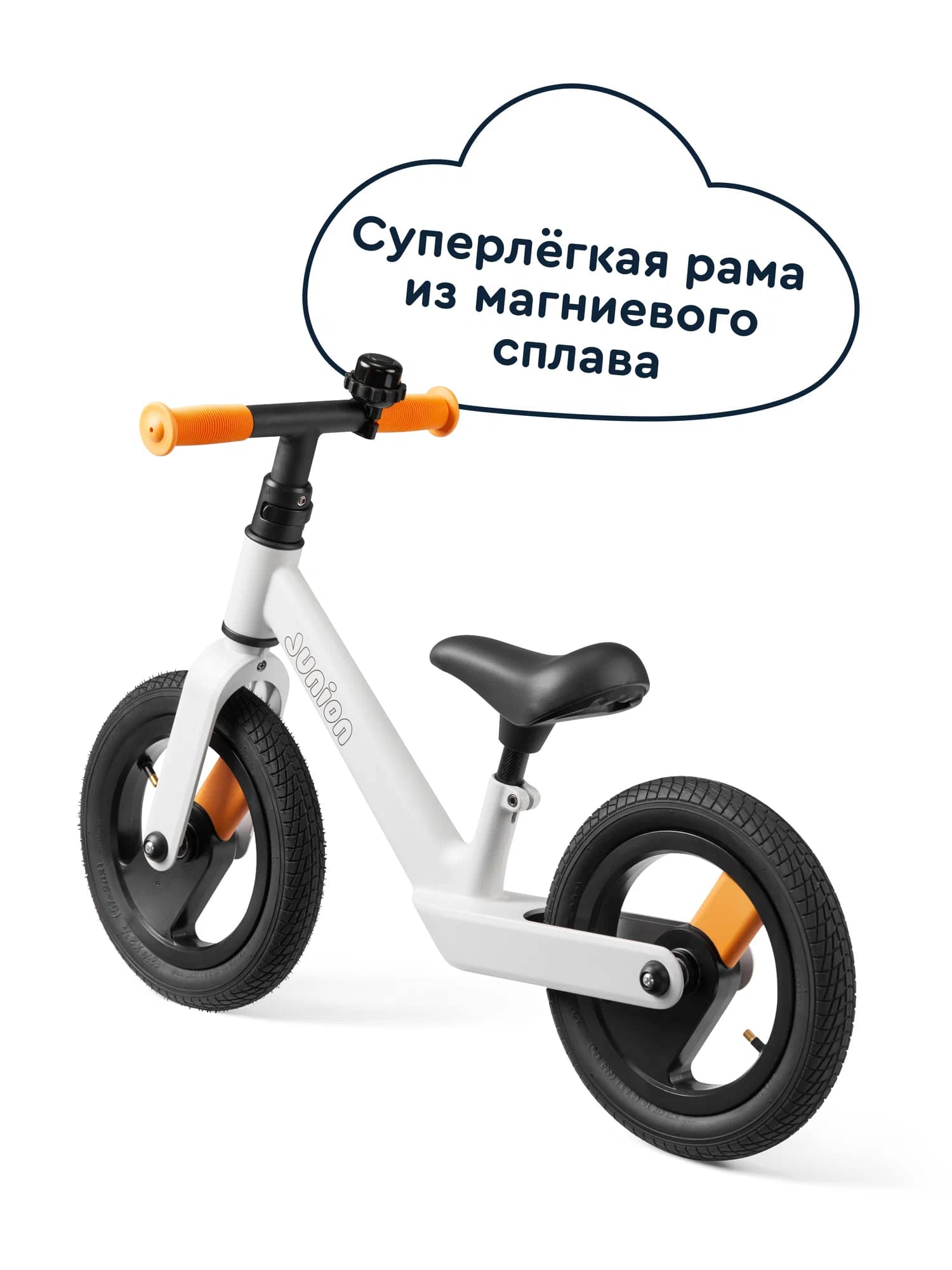 Двухколесный беговел Junion 12 дюймов - фото 6