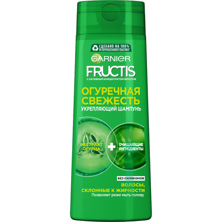 Шампунь GARNIER 400 мл