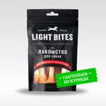 Лакомство для собак LIGHT BITES 55г Куриные гантельки