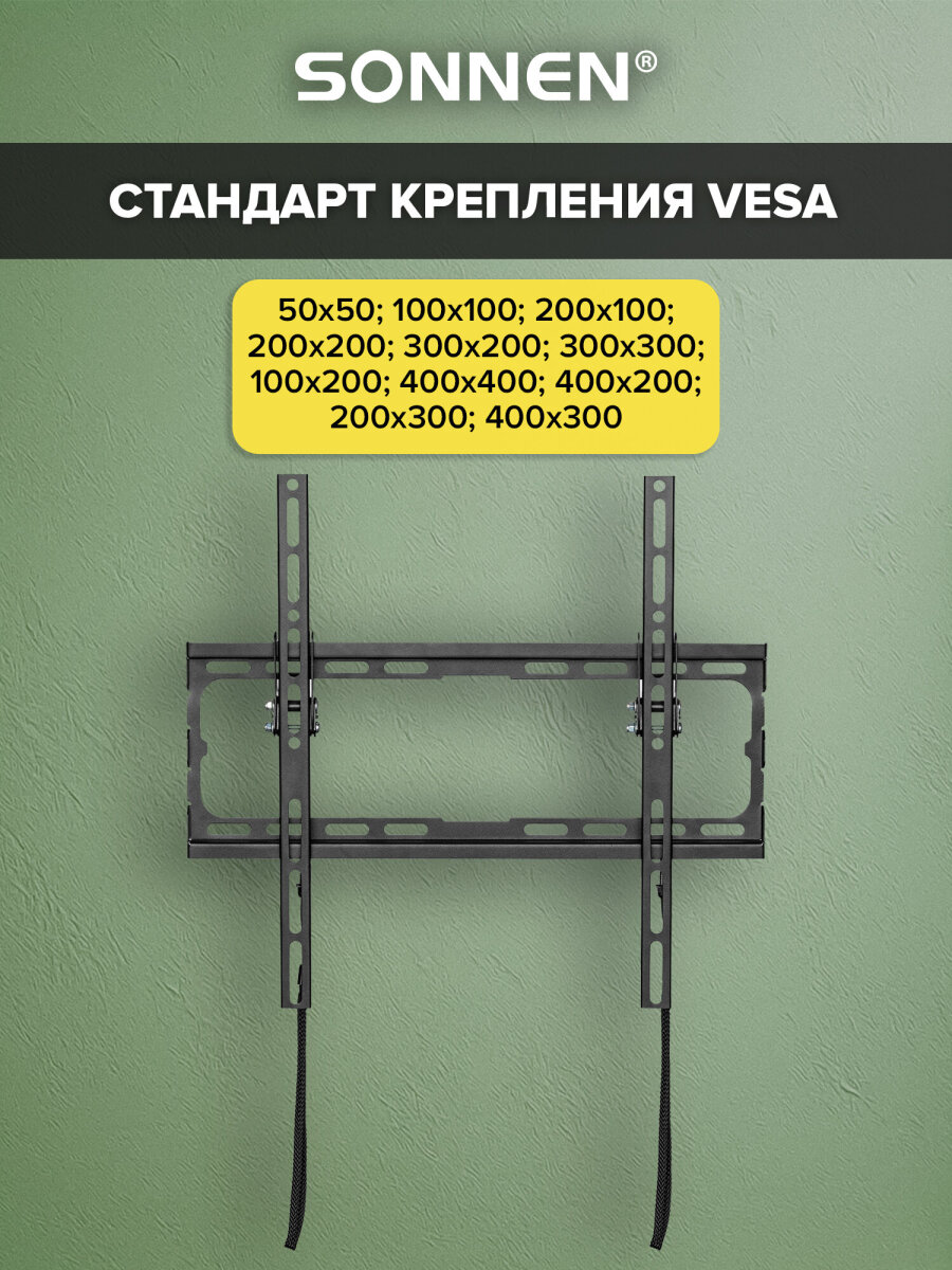 Кронштейн Sonnen для телевизора на стену крепление до 70 дюймов 45 кг - фото 2