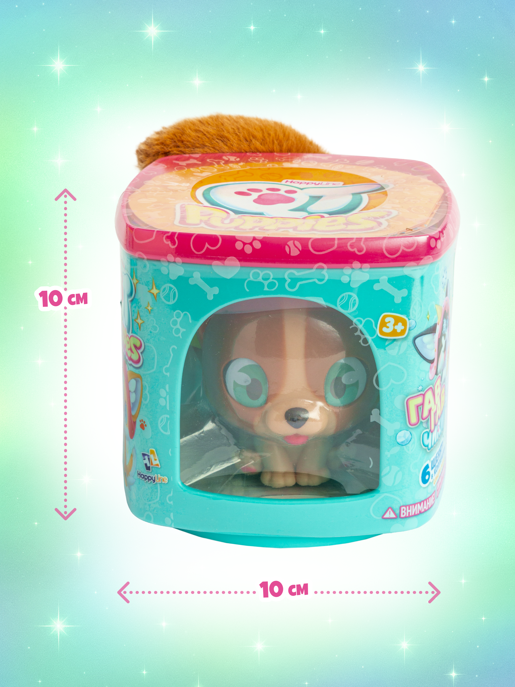 Игровой набор QT Happy Line Милые щенята Рокки - фото 4