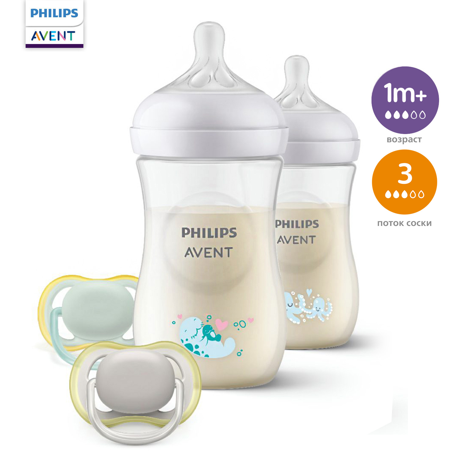 Набор для кормления Philips Avent Natural 260 мл - фото 1