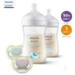Набор для кормления Philips Avent Natural 260 мл