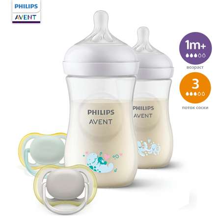 Набор для кормления Philips Avent Natural 260 мл