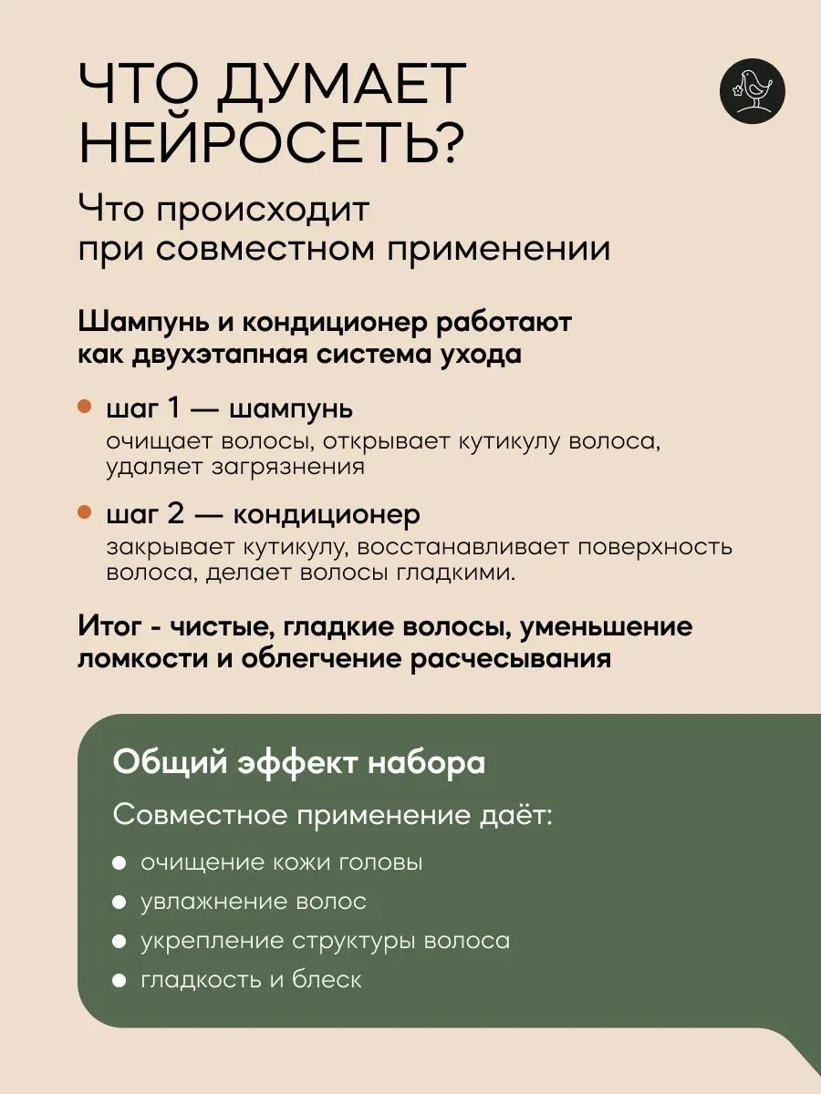 Набор Краснополянская косметика Бальзам кондиционер кондиционер, шампунь - фото 8