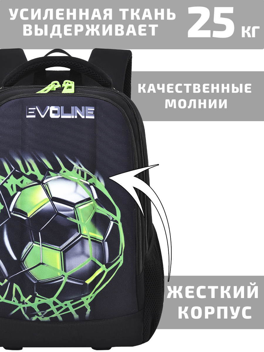 Рюкзак Evoline - фото 6