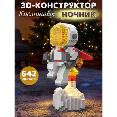 Конструктор Компания Друзей 642 дет.