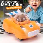 Автомобиль TIPTOPOLIS желтая