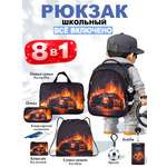 Рюкзак School Standard школьный для мальчика 8в1