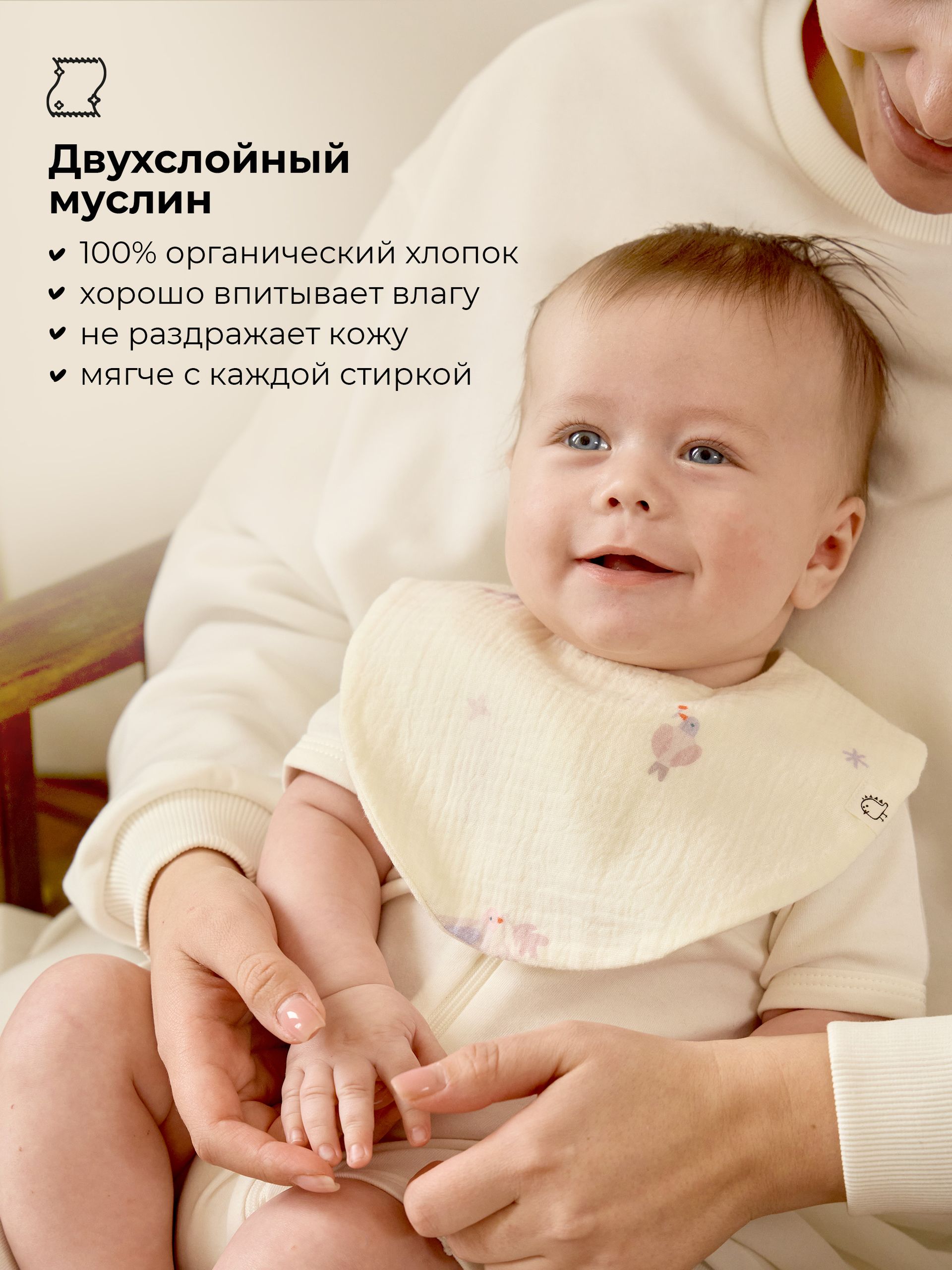Нагрудник BUBA KIDS текстиль 3 шт. - фото 2