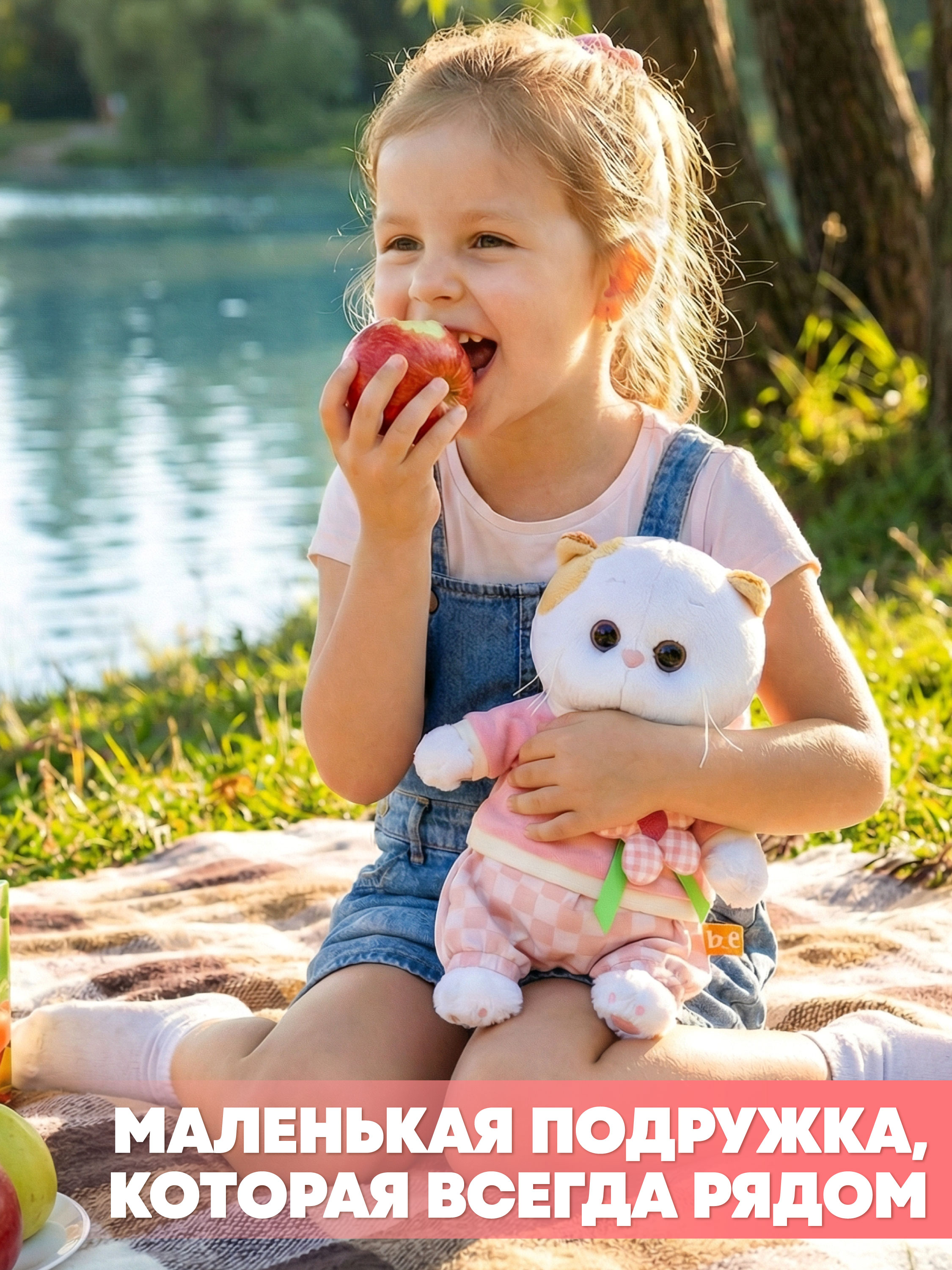 Мягкая игрушка BUDI BASA Кошечка Ли-Ли в свитшоте - фото 5