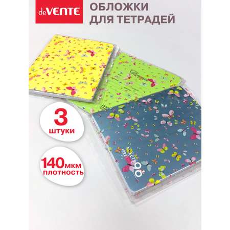 Обложка deVENTE 3 шт.