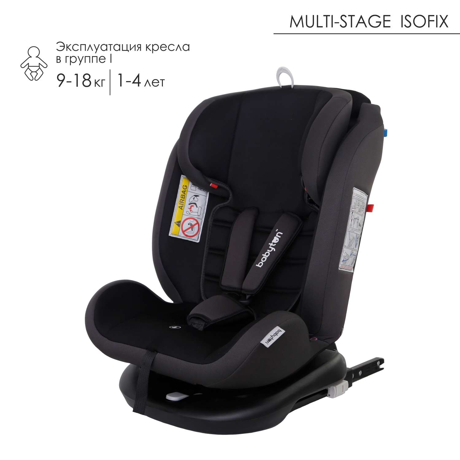 Автокресло Babyton Multi-Stage Black-Grey Isofix 0+/1/2/3 (0-36 кг) - фото 10