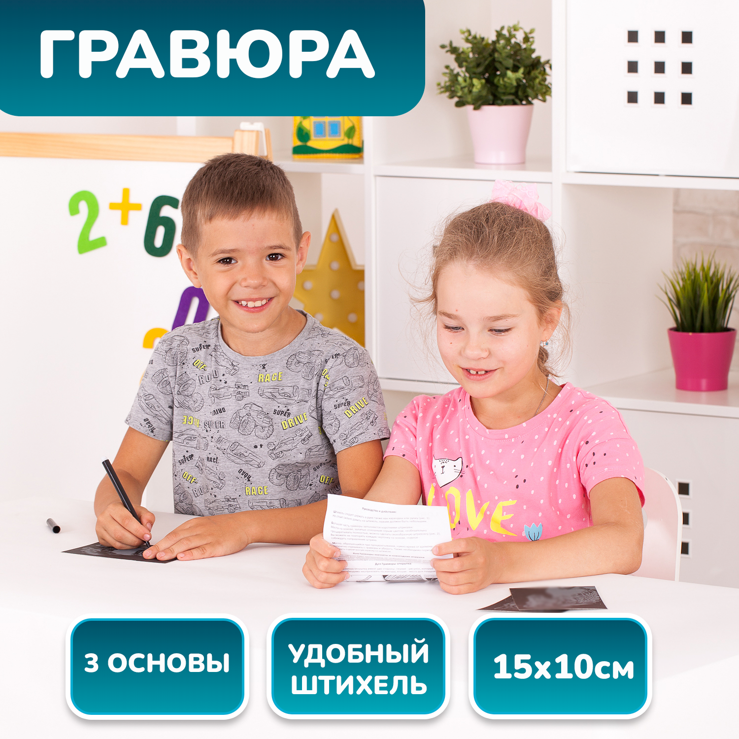 Гравюра LORI(колорит) Мир дикой природы - фото 2