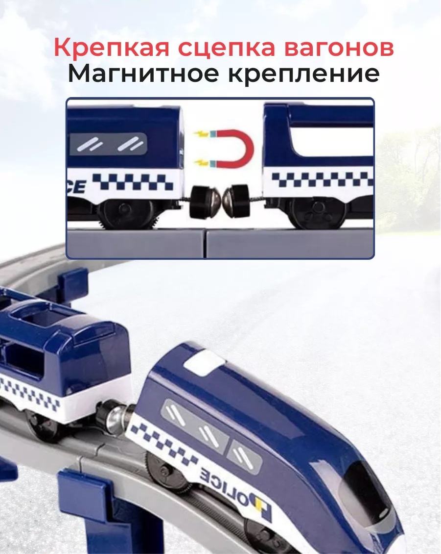 Развивающая железная дорога CASTLELADY 83 см 444555000122 - фото 4