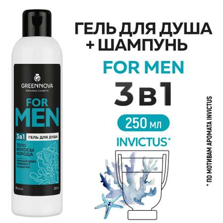 Гель GREENNOVA 250 мл