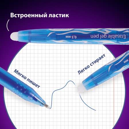 Ручка со стираемыми чернилами Brauberg 12 шт.