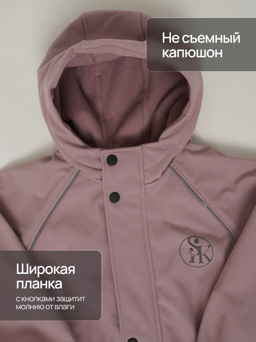 Комбинезон Супер Пупс Комб/сф/пл/серо-розовый - фото 6