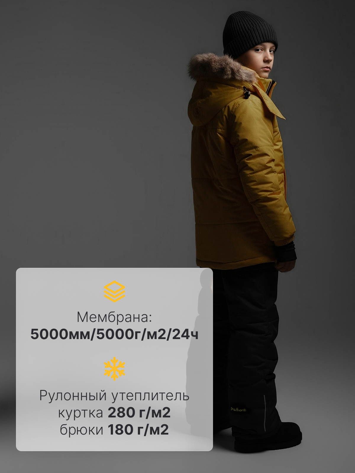 Комплект Premont WP322708YELLOW - фото 3