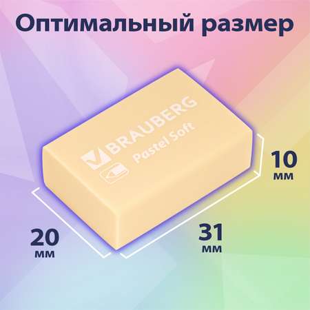 Ластик Brauberg Soft 12 шт.