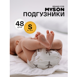 Подгузники Brand For My Son S (4-8 кг) 48 шт.