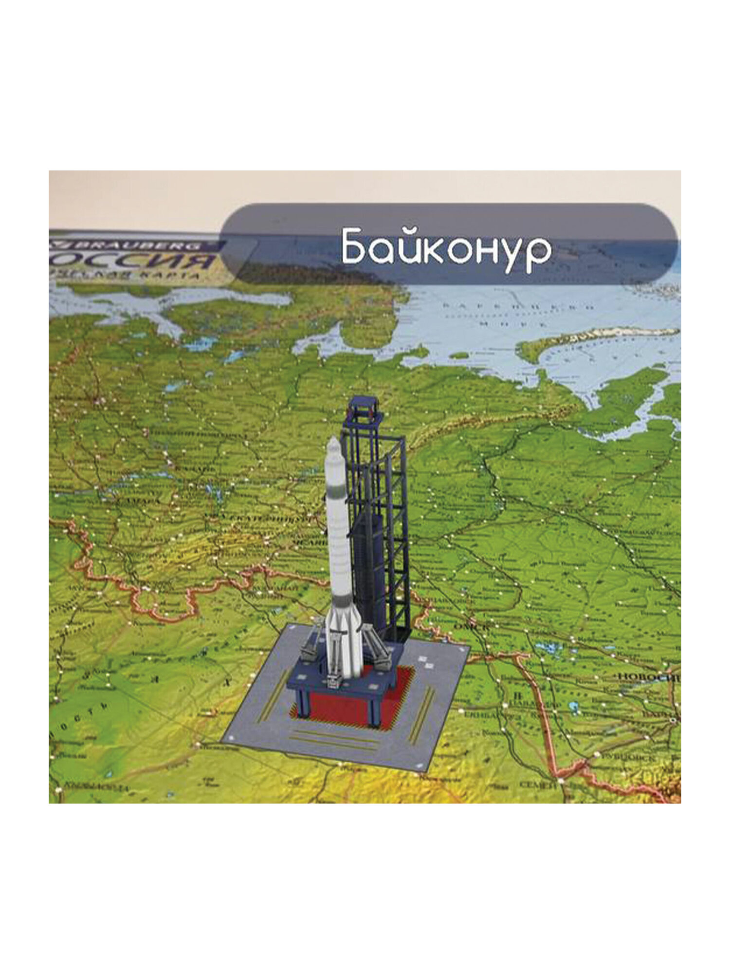 Карта России Brauberg физическая настенная 116х80 см 1:7.5М интерактивная с ламинацией - фото 13