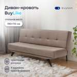 Диван buyson buylike