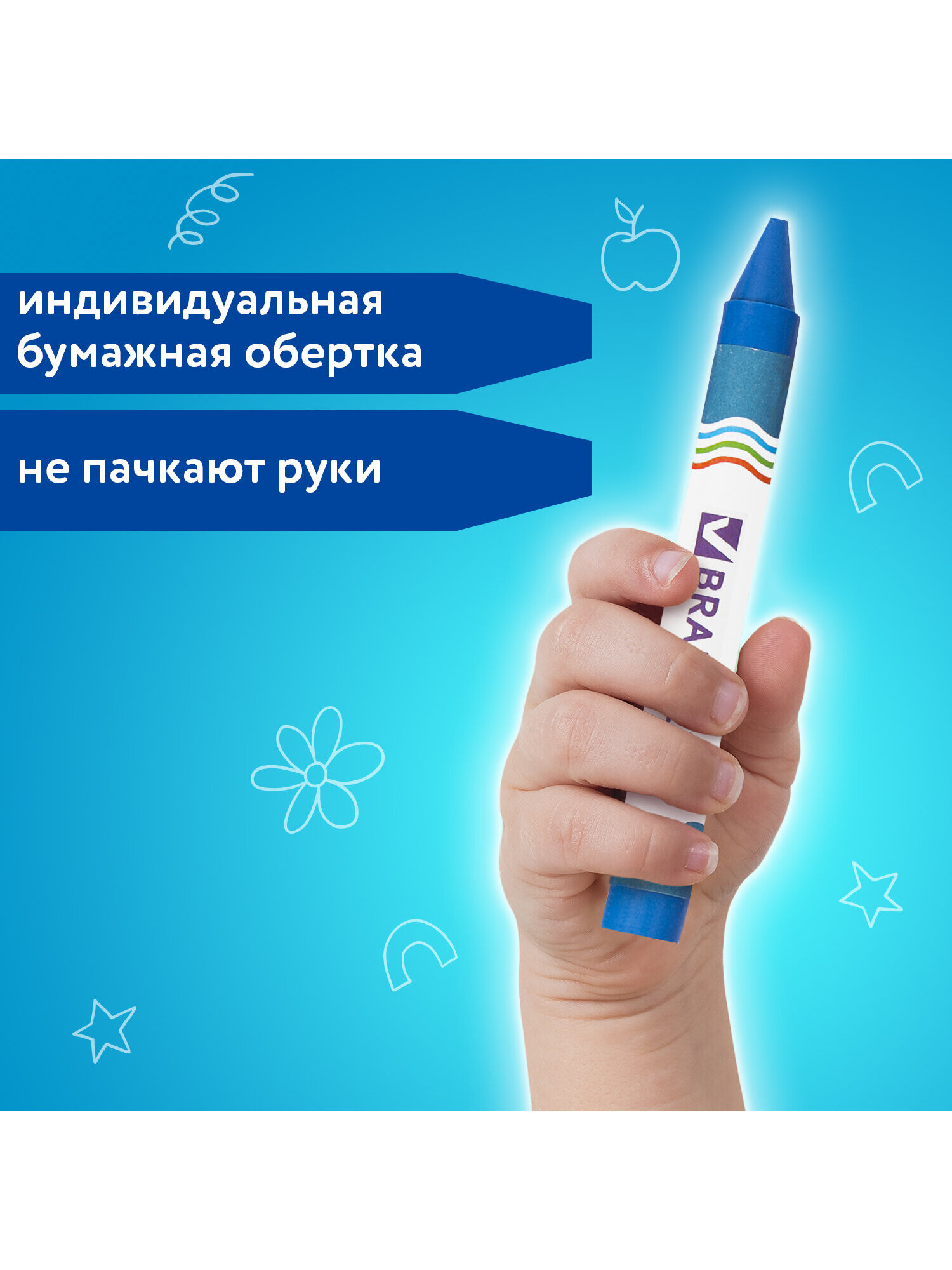 Восковые мелки Brauberg 12 шт. - фото 3