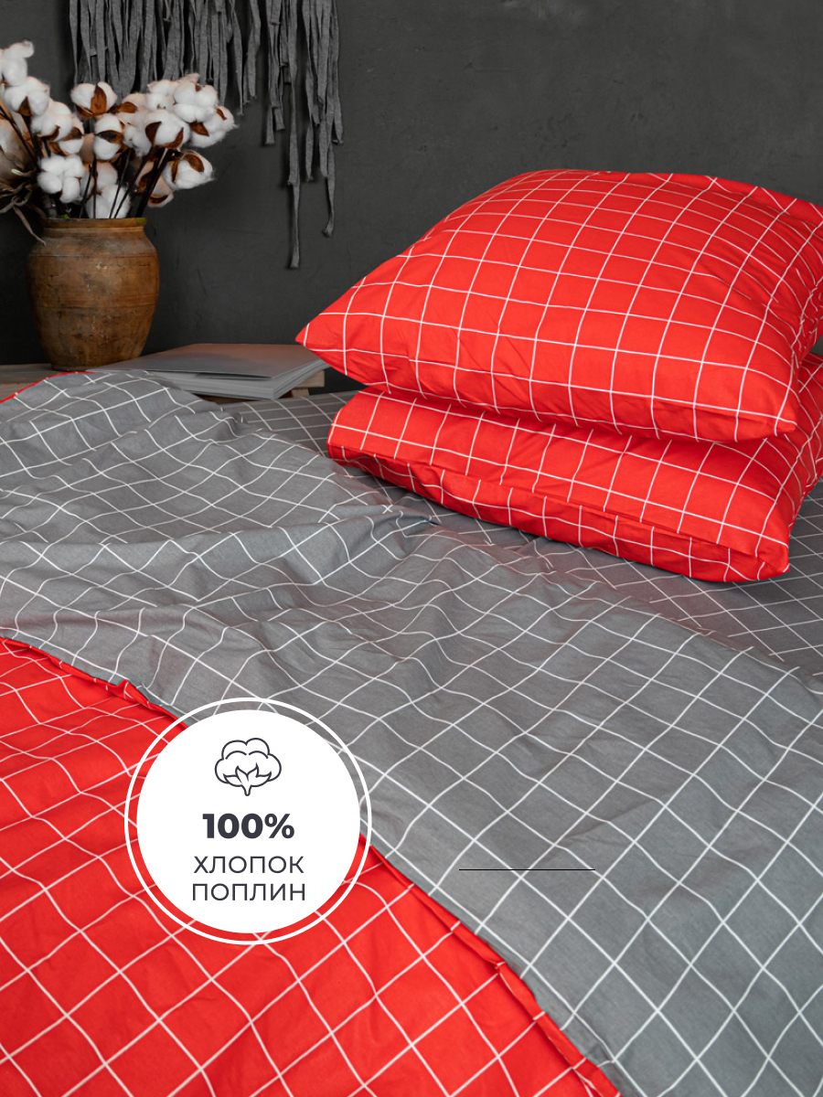 Комплект постельного белья BRAVO Клетка двуспальный 4 предм. - фото 3