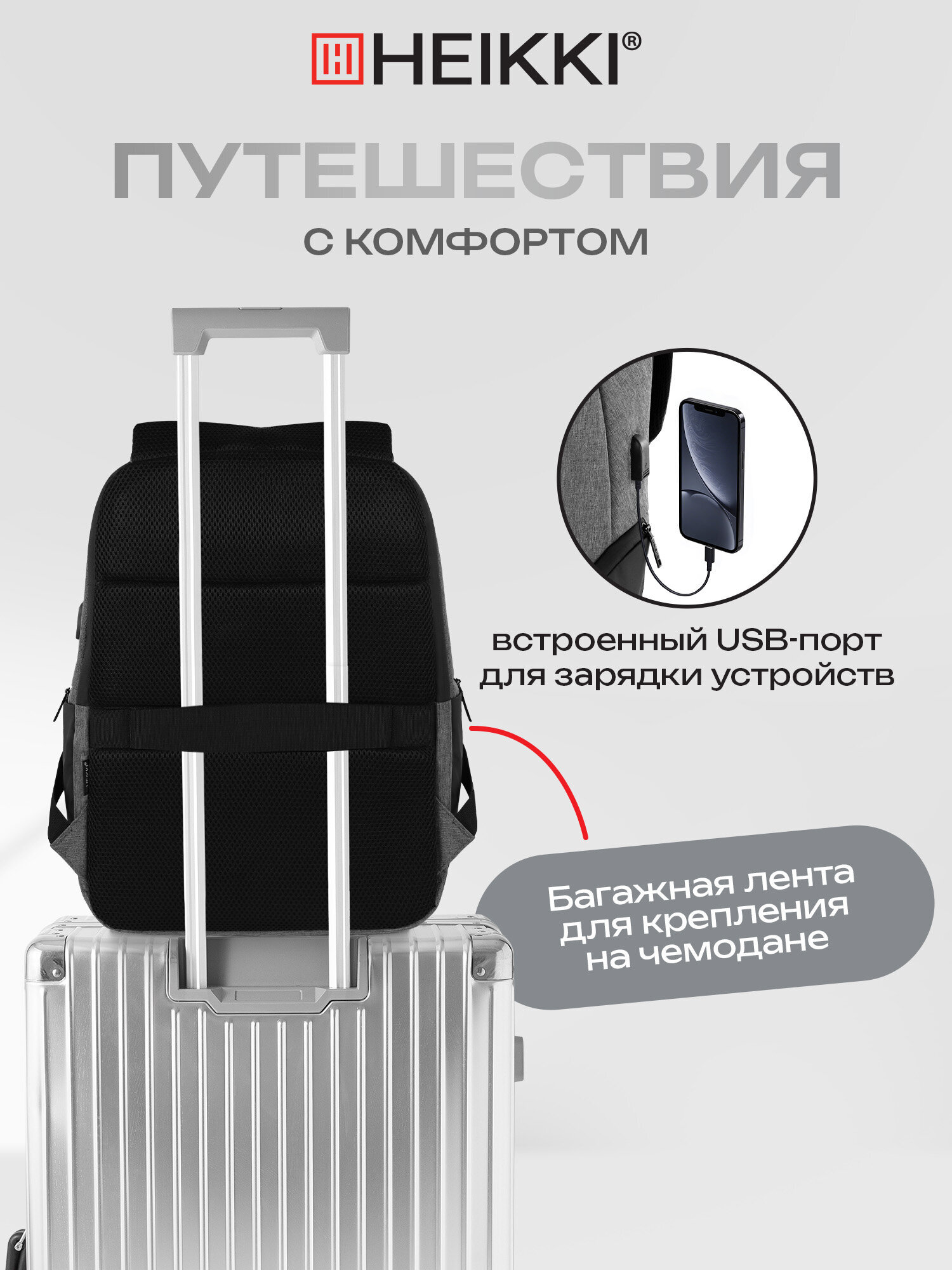 Рюкзак HEIKKI - фото 5