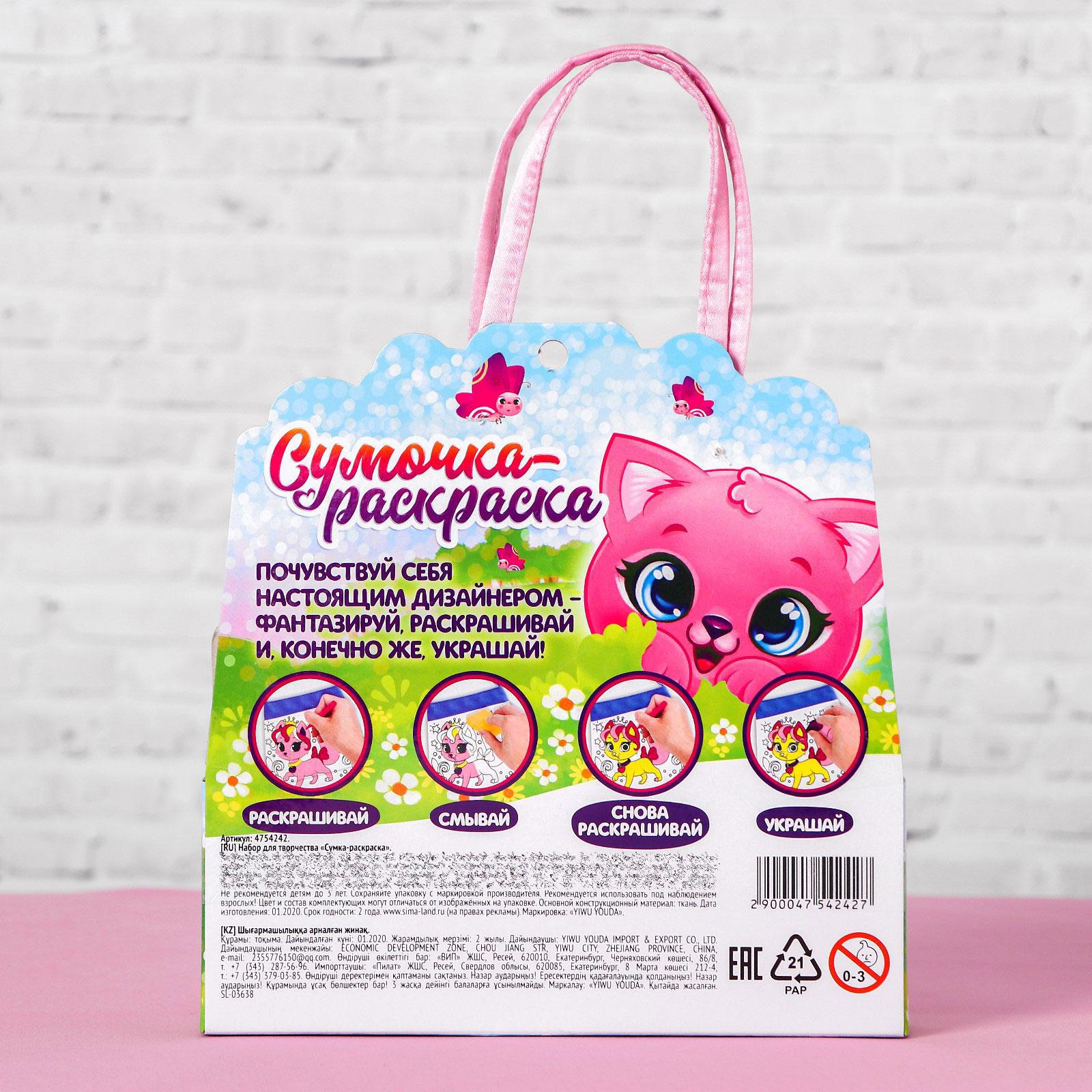 Набор для творчества Школа Талантов роспись фломастерами - фото 2