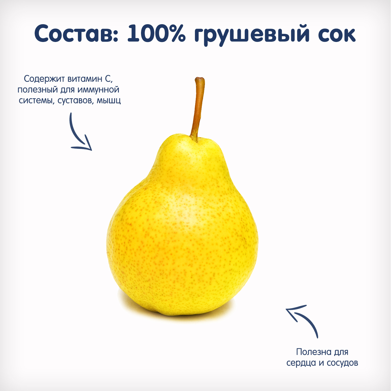 Сок Fleur Alpine Груша с 4 мес 0.2 л - фото 4