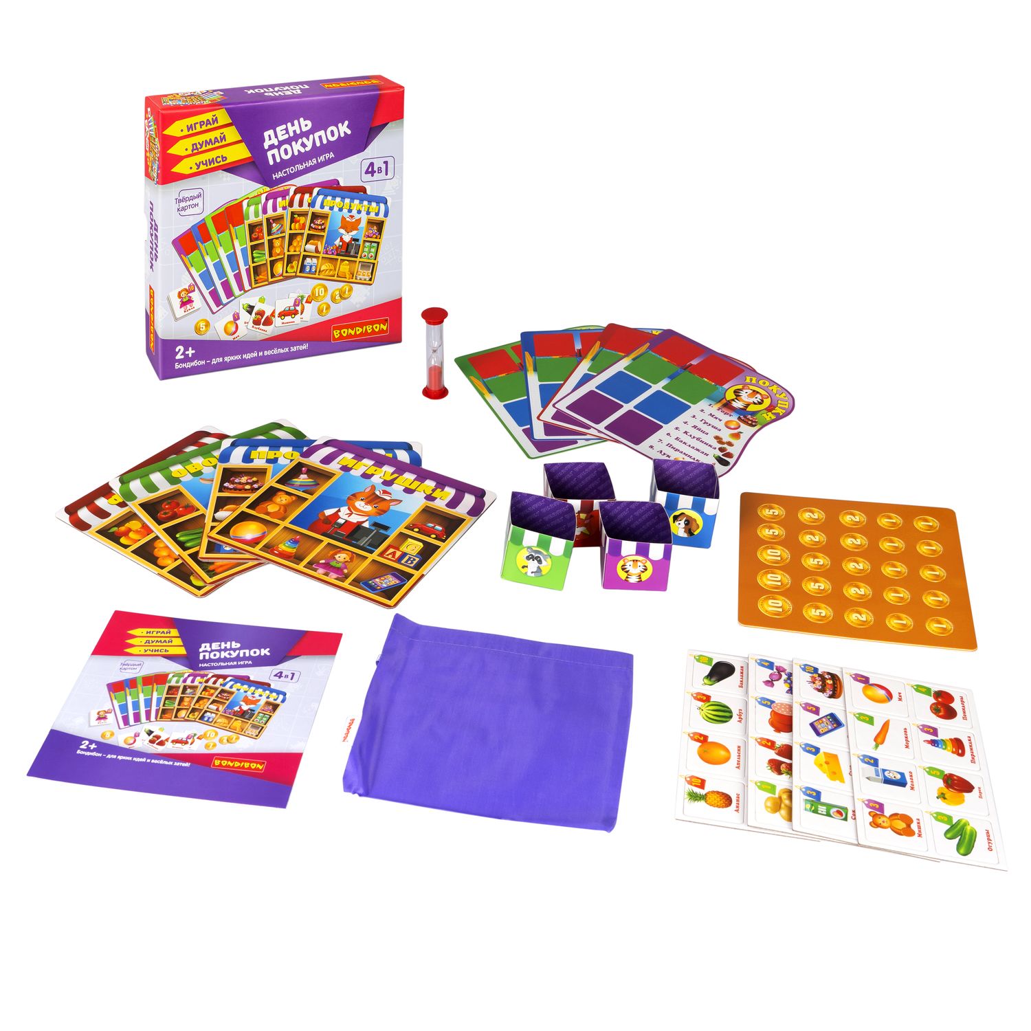 Настольная игра Bondibon лото для малышей День покупок - фото 5