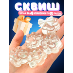 Сквиш Ball Masquerade