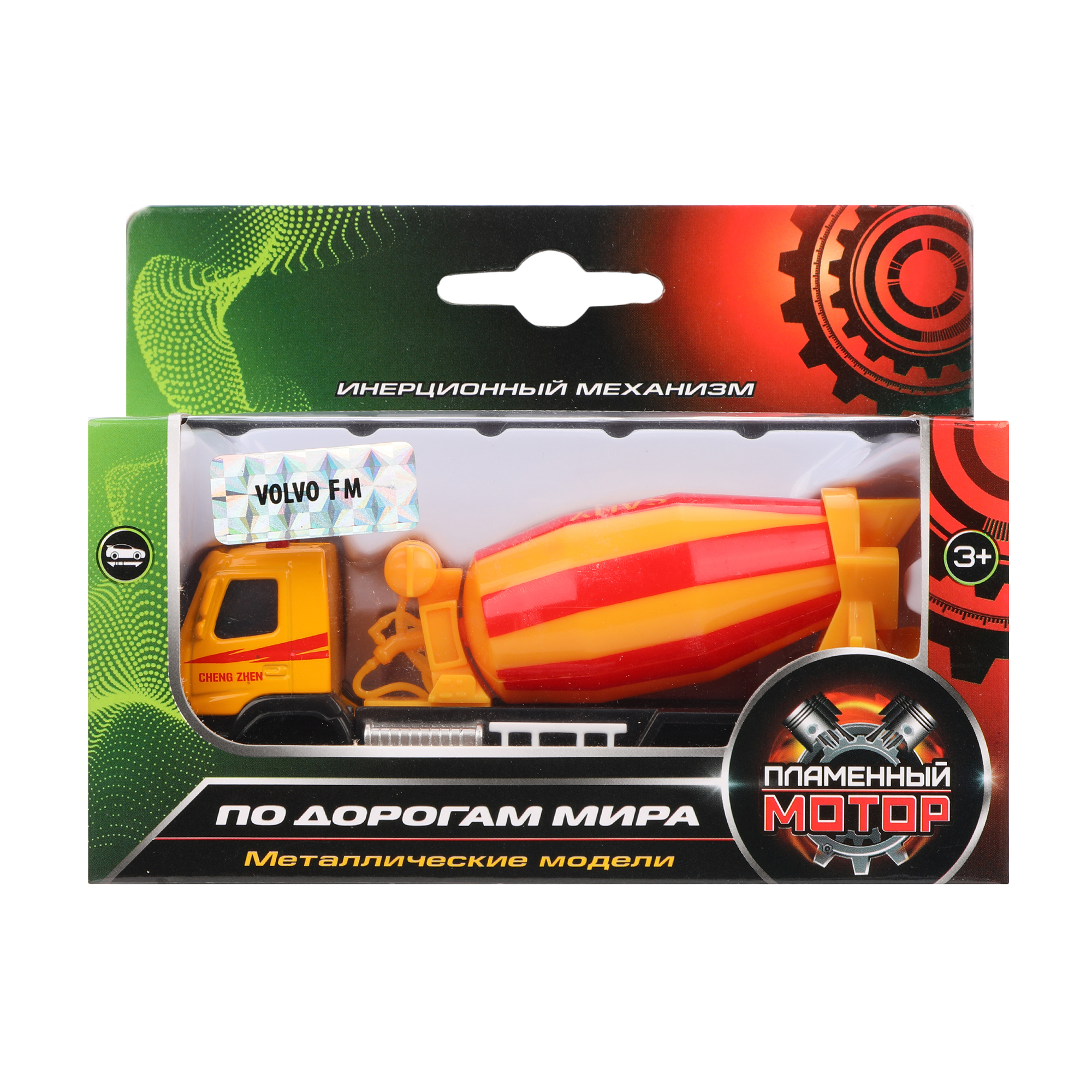 Бетономешалка Пламенный мотор Volvo 1:72 870407 - фото 2