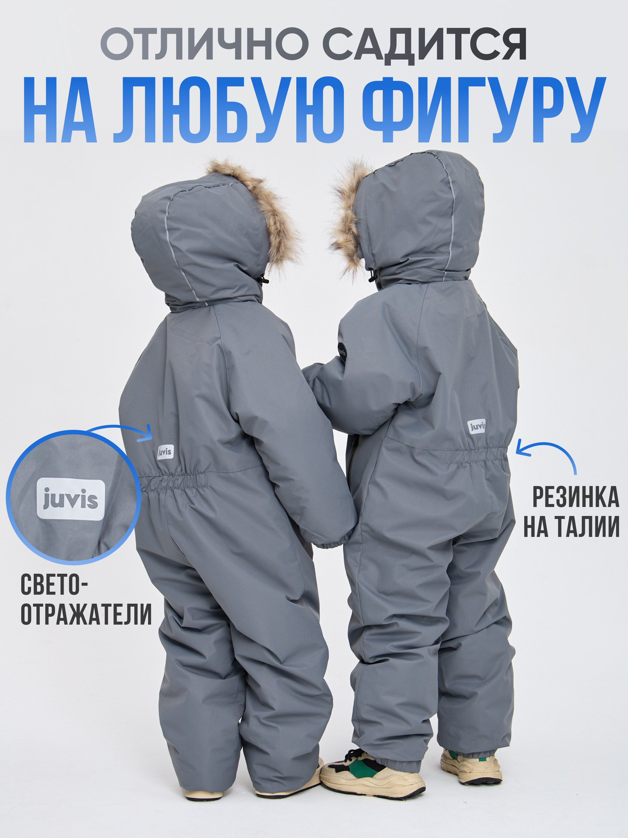 Комбинезон Лапушка 7037 серый - фото 7