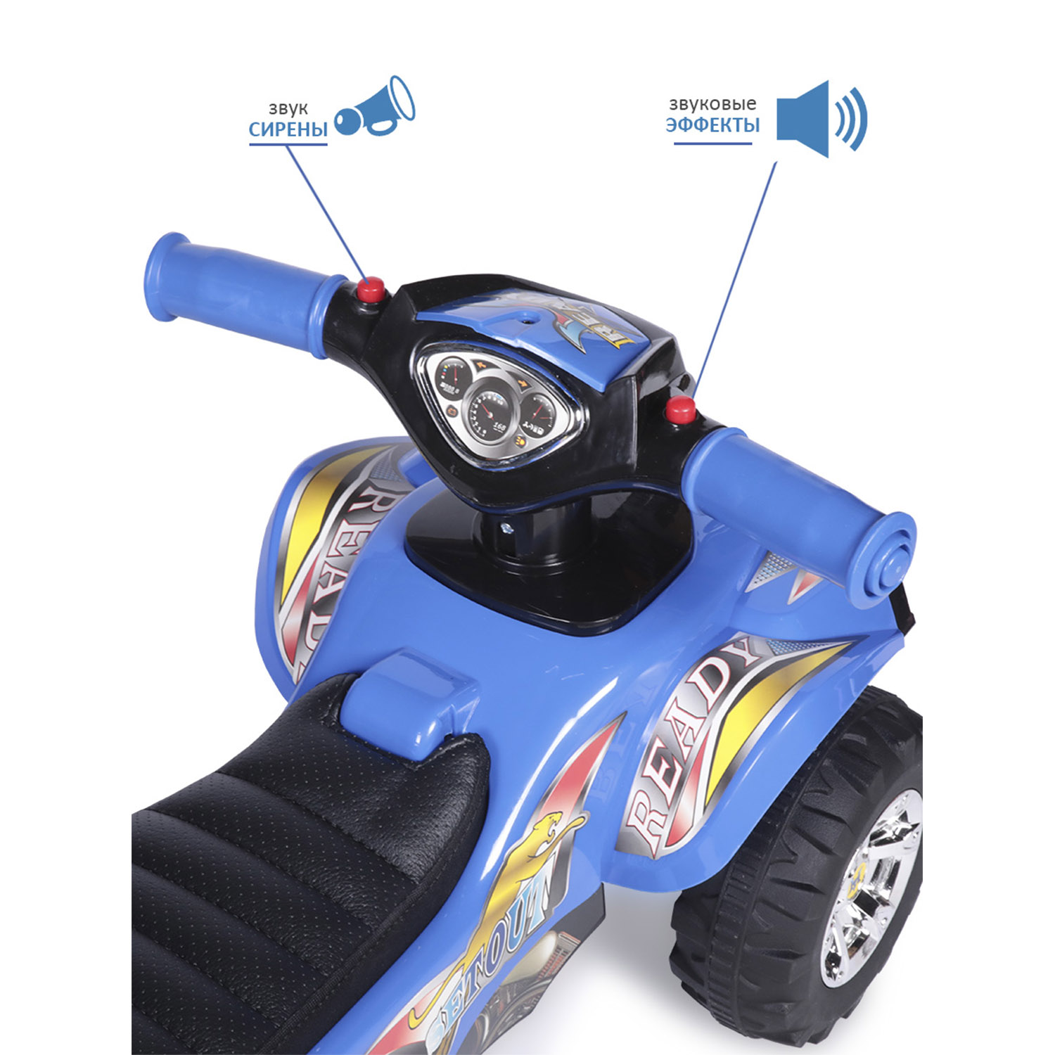 Каталка BabyCare Super ATV голубой синий - фото 5