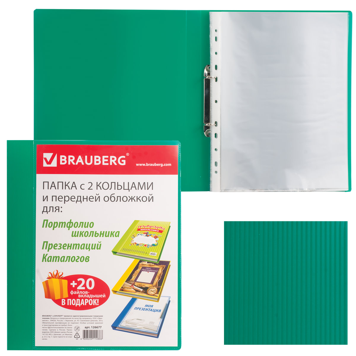 Папка-портфолио Brauberg - фото 3