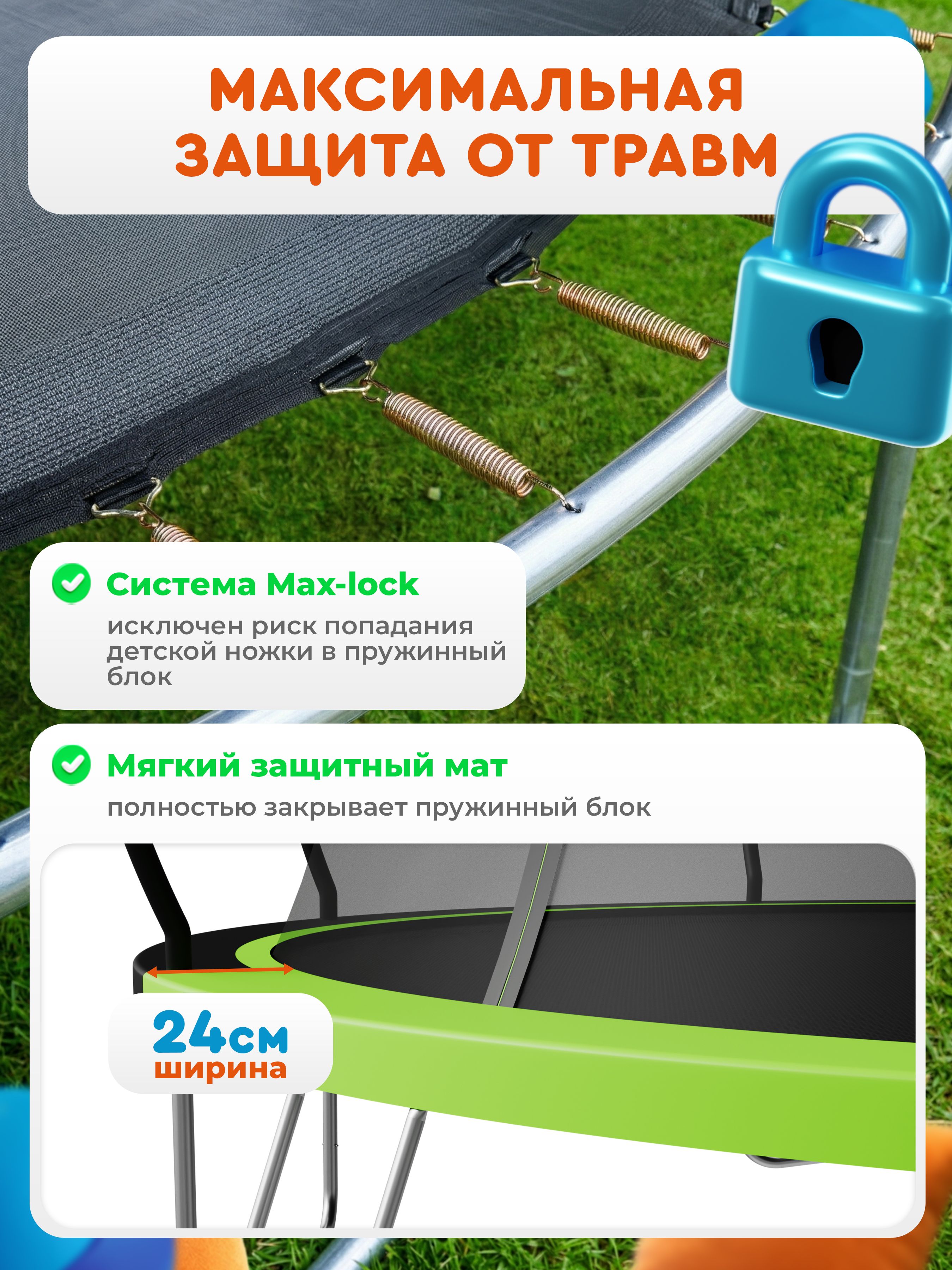 Батут Jump Power 8 ft Inside Lite Green - фото 12